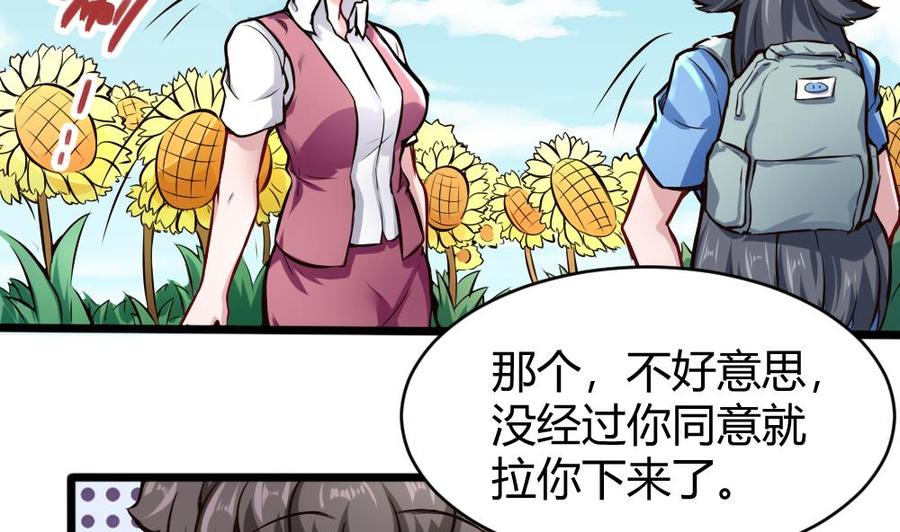 第128话 冉婉月出手27
