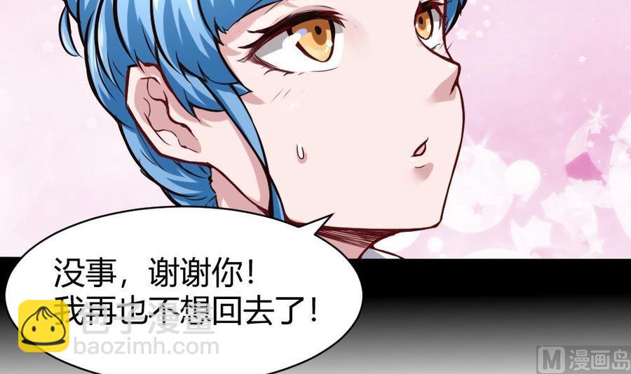 第128话 冉婉月出手29