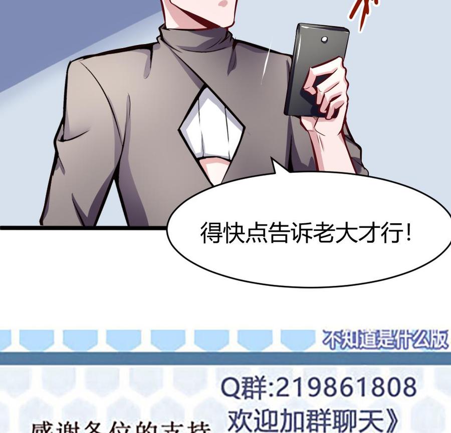 第128话 冉婉月出手31