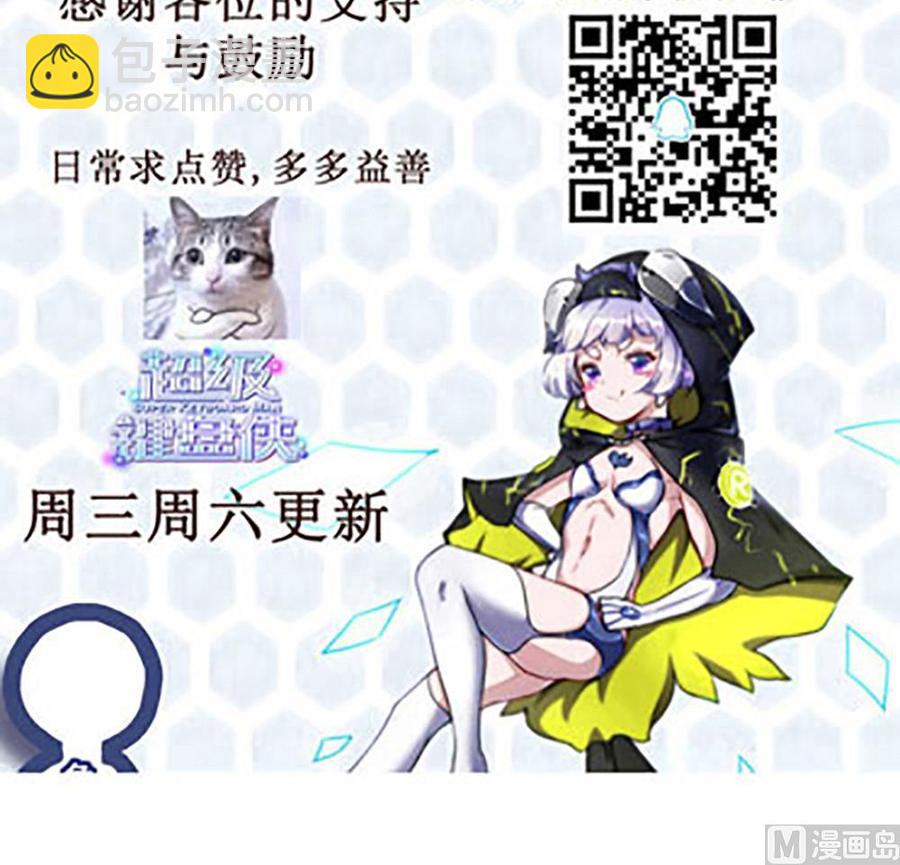 第128话 冉婉月出手32