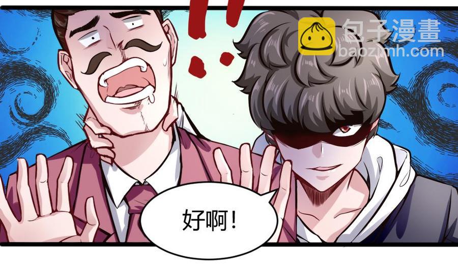 第128话 冉婉月出手4