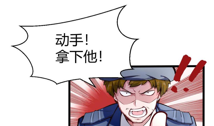 第128话 冉婉月出手6