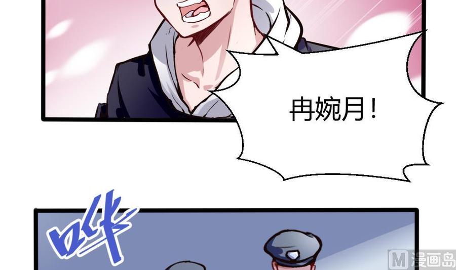 第128话 冉婉月出手8