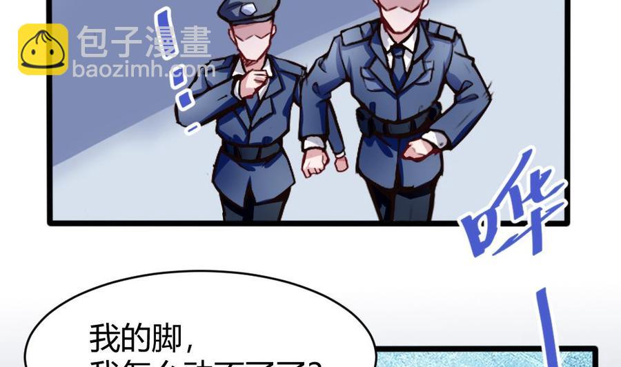 第128话 冉婉月出手9