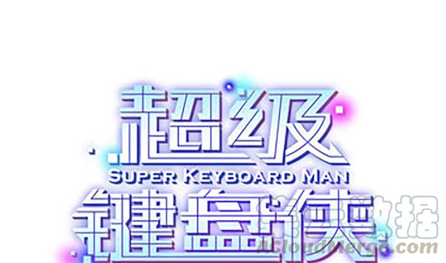 第131话 暗云涌动（中）0
