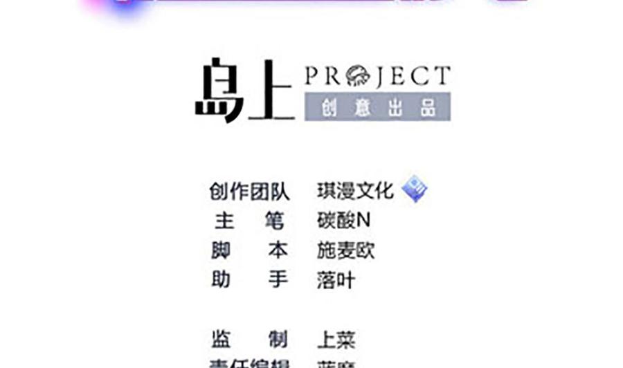 第131话 暗云涌动（中）1