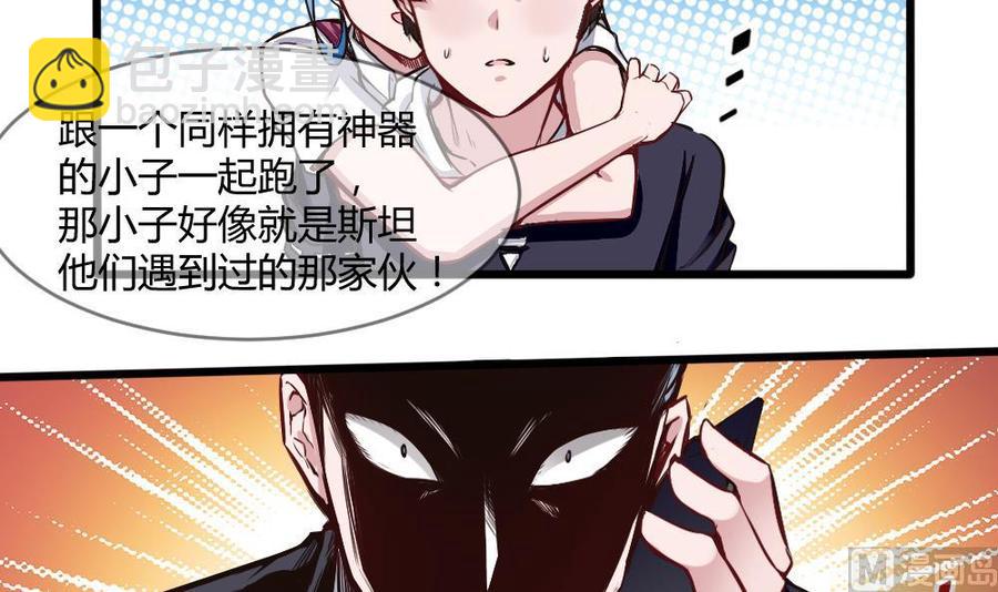 第131话 暗云涌动（中）11