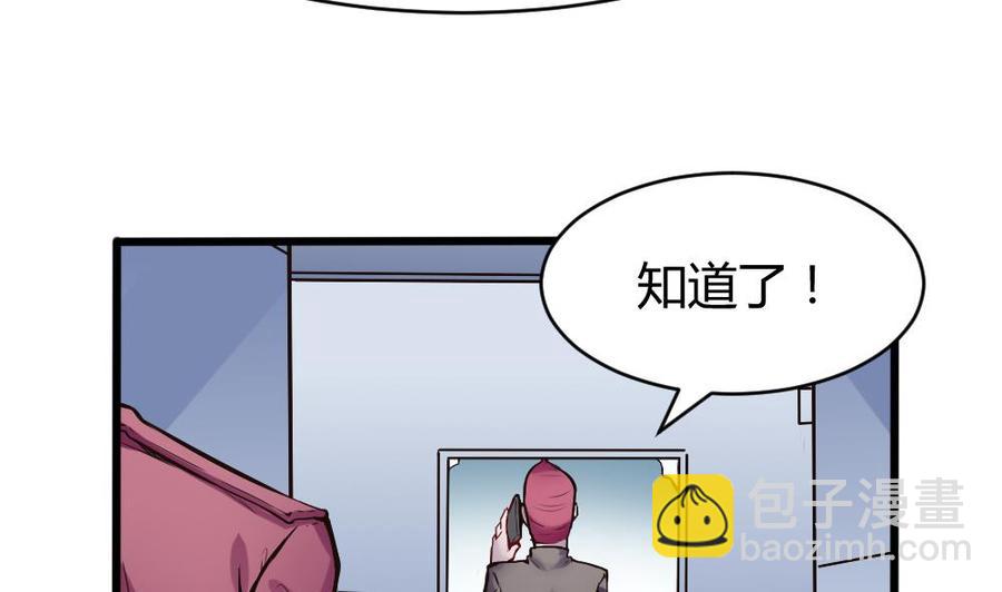 第131话 暗云涌动（中）13
