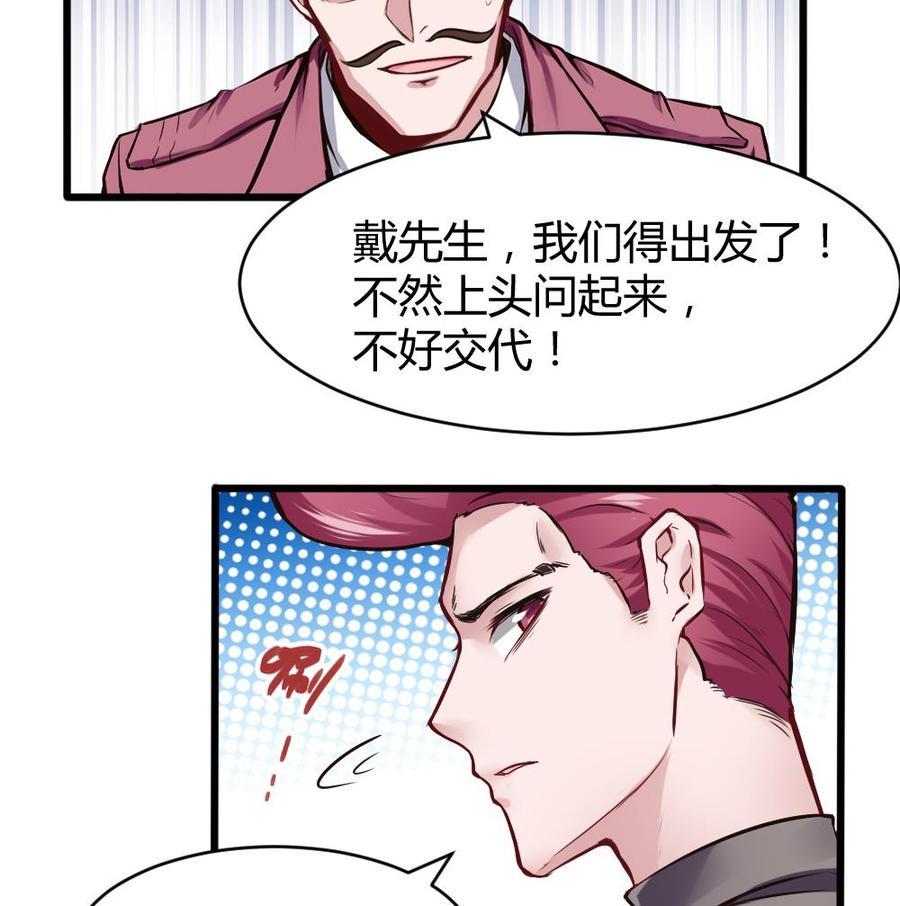 第131话 暗云涌动（中）15