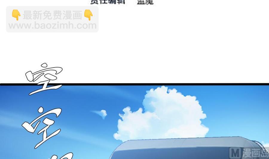第131话 暗云涌动（中）2