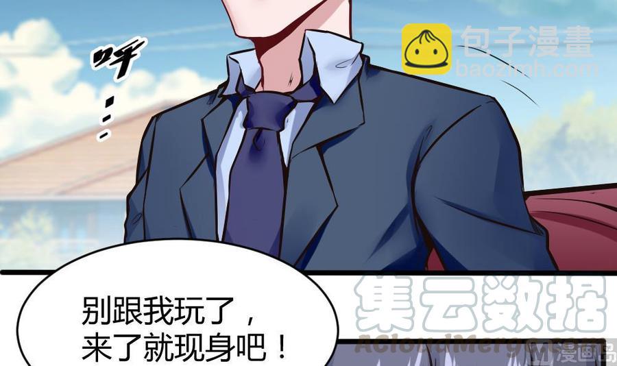 第131话 暗云涌动（中）20