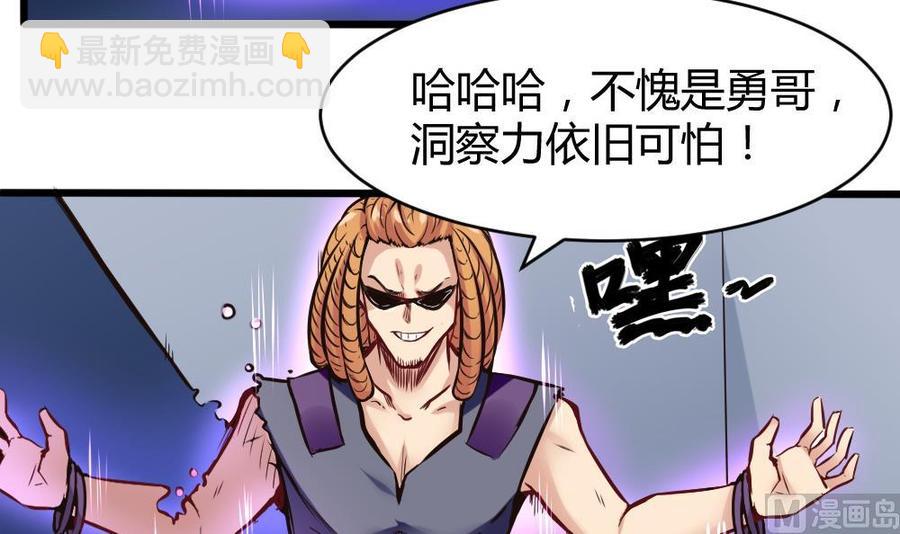 第131话 暗云涌动（中）23