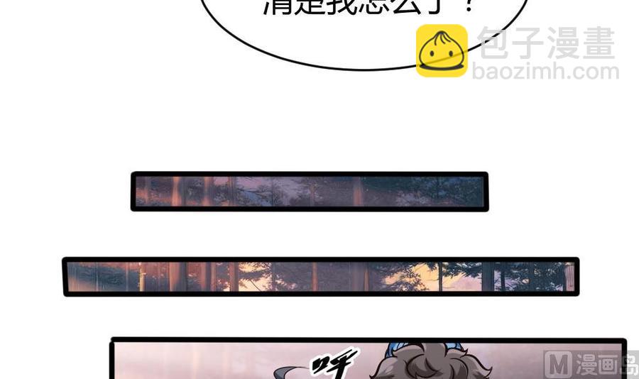 第131话 暗云涌动（中）26