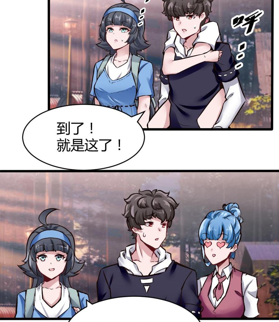 第131话 暗云涌动（中）27