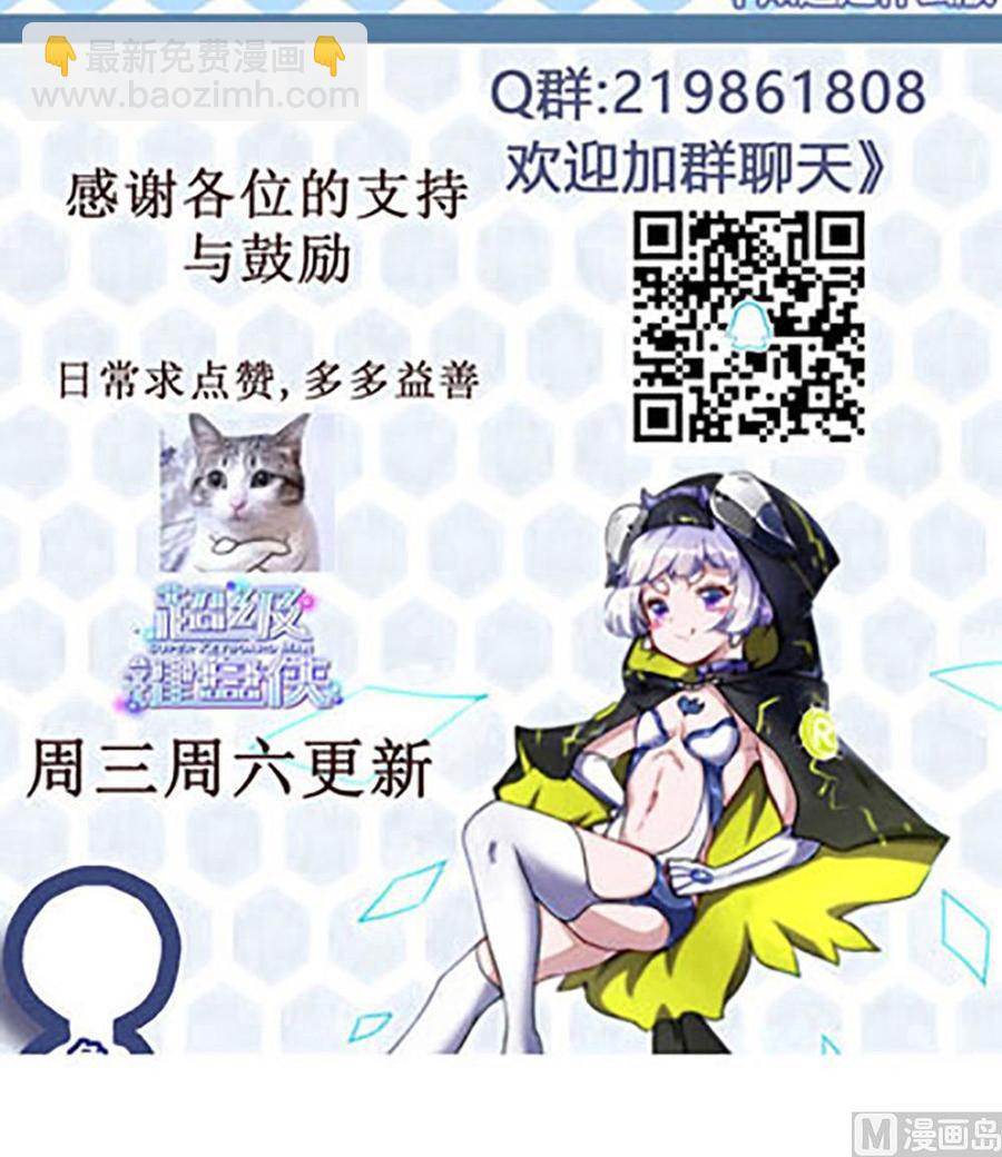 第131话 暗云涌动（中）29