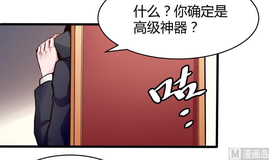 第131话 暗云涌动（中）5
