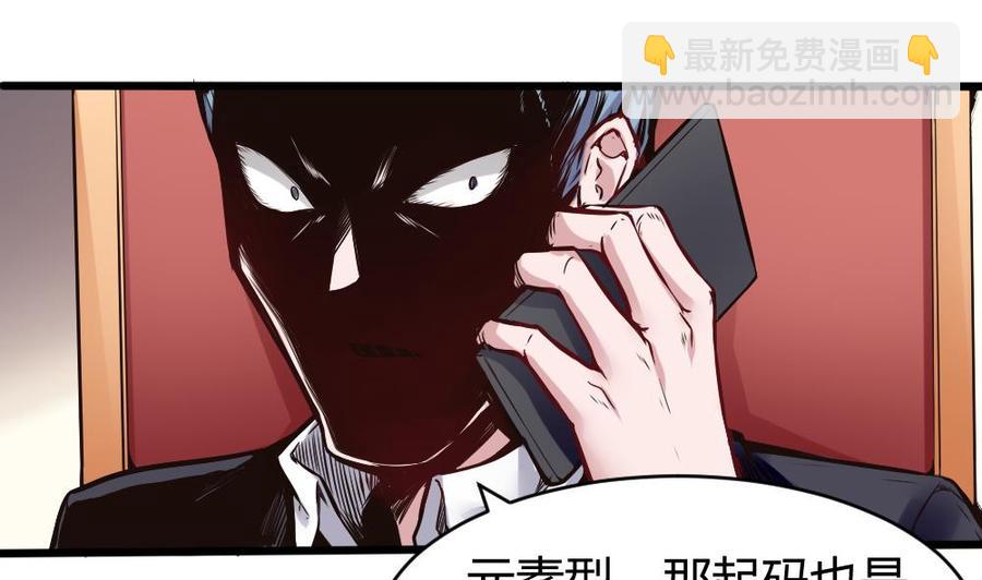 第131话 暗云涌动（中）7