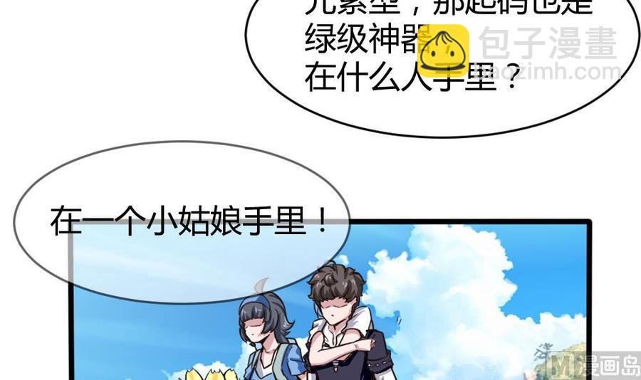 第131话 暗云涌动（中）8
