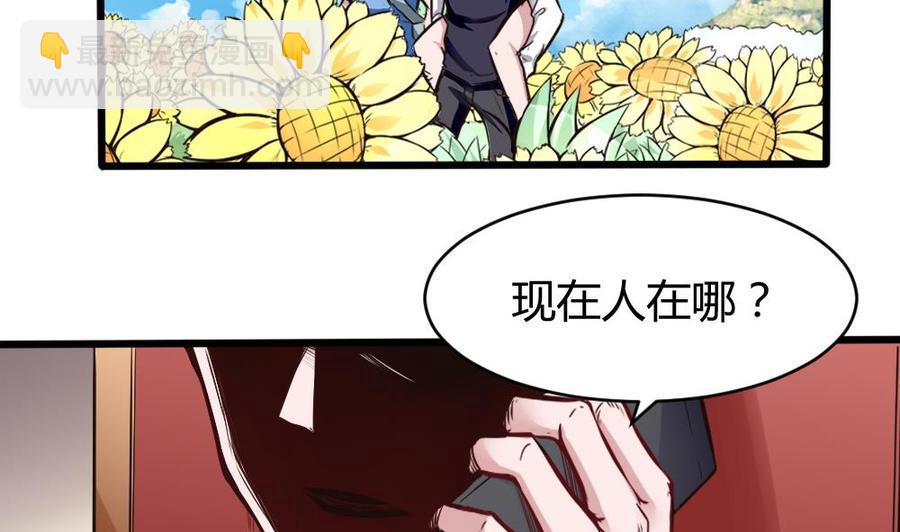 第131话 暗云涌动（中）9