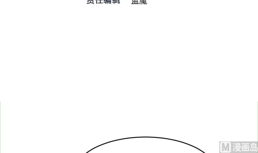 第135话 D键能力2