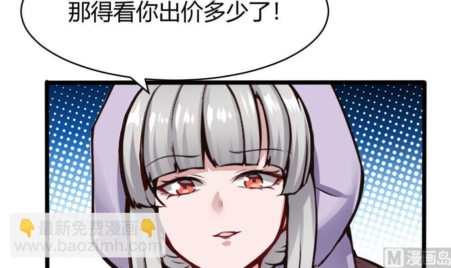 第135话 D键能力23