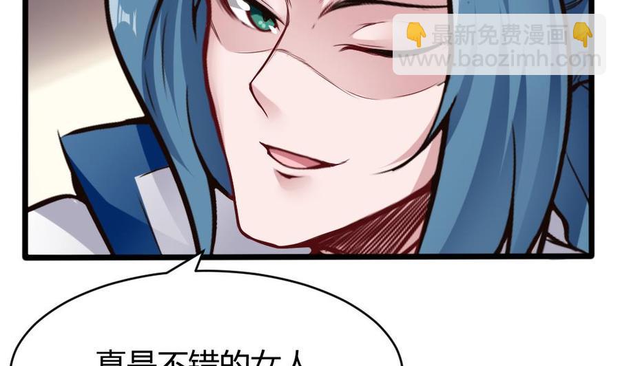 第135话 D键能力25