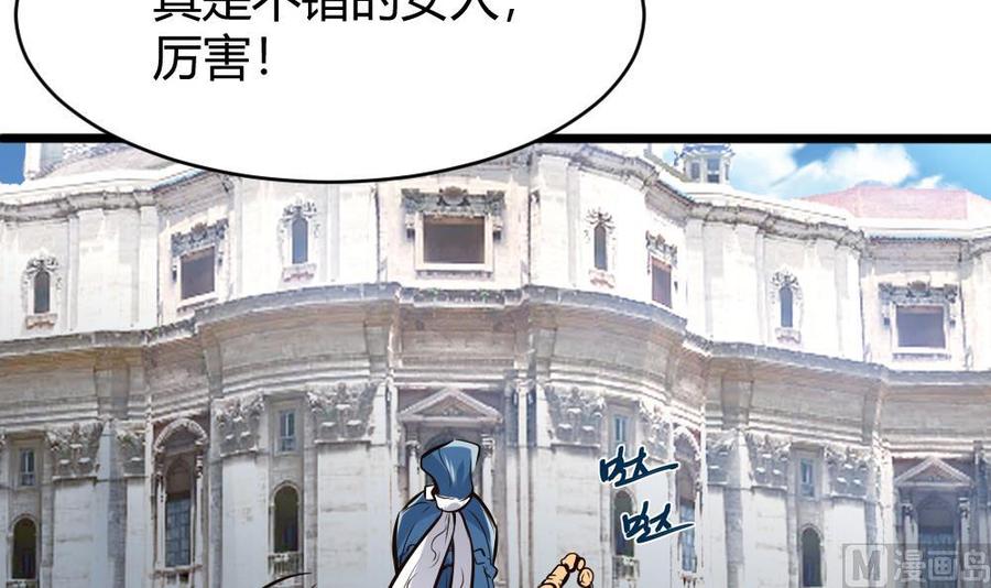 第135话 D键能力26