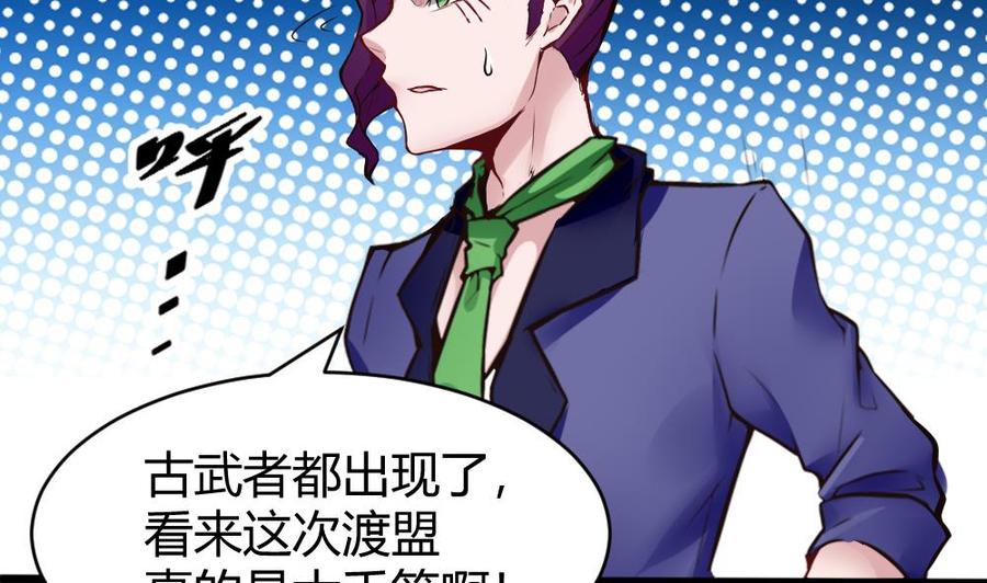 第135话 D键能力28