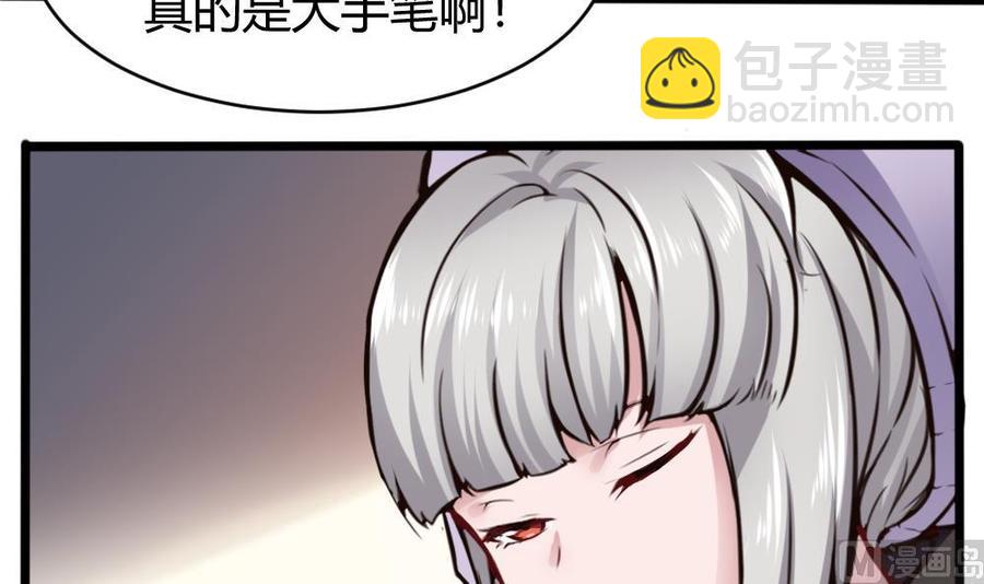 第135话 D键能力29