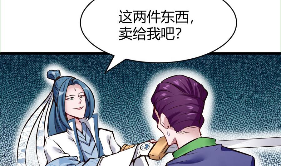 第135话 D键能力3