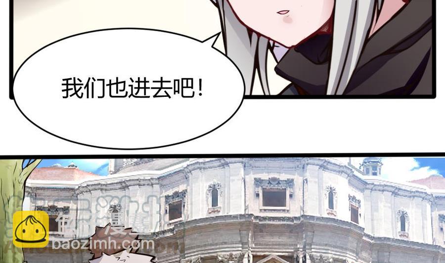 第135话 D键能力30