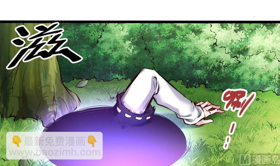 第135话 D键能力32