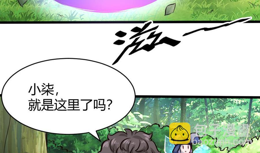 第135话 D键能力33