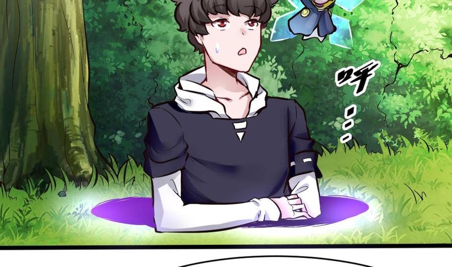 第135话 D键能力34