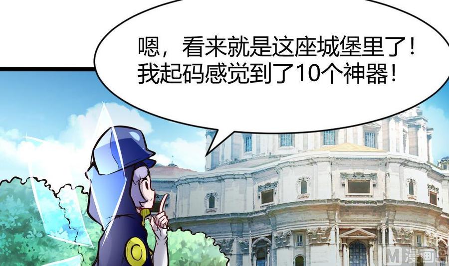 第135话 D键能力35