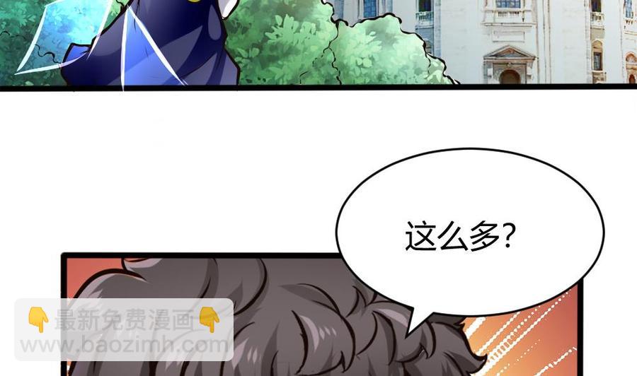 第135话 D键能力36