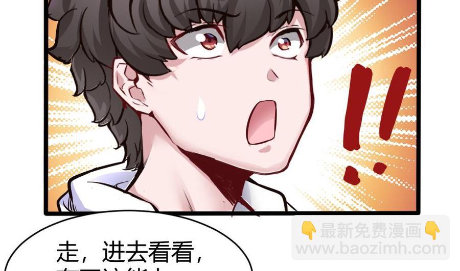 第135话 D键能力37