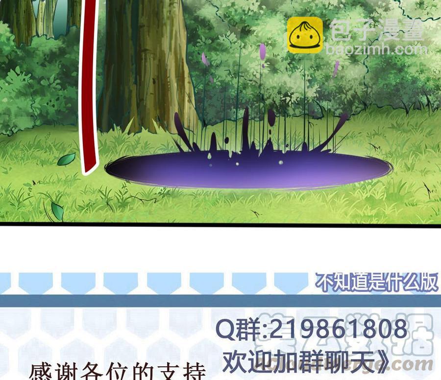 第135话 D键能力40