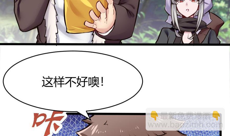 第135话 D键能力6
