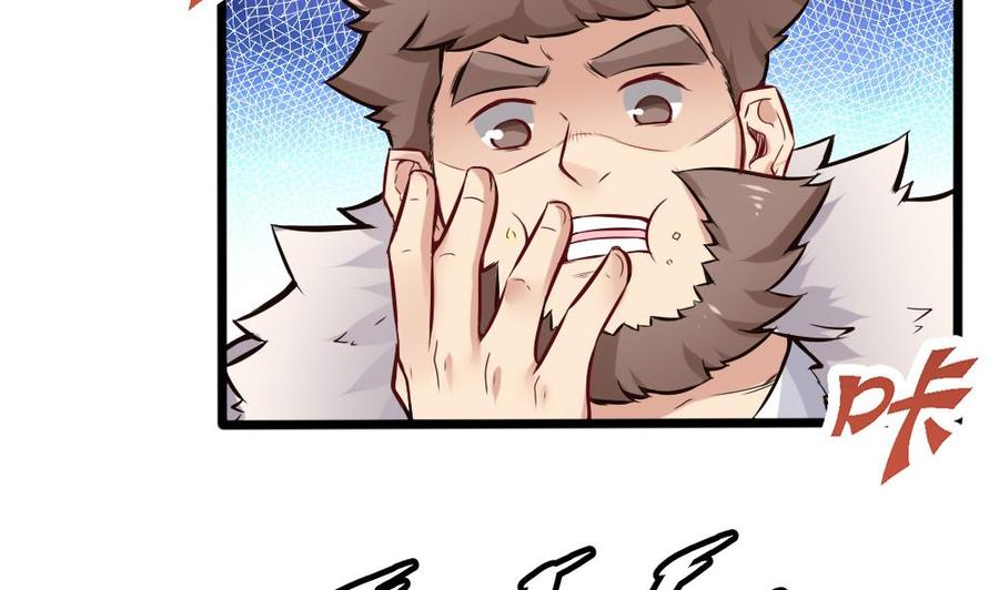 第135话 D键能力7