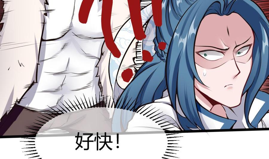 第135话 D键能力9