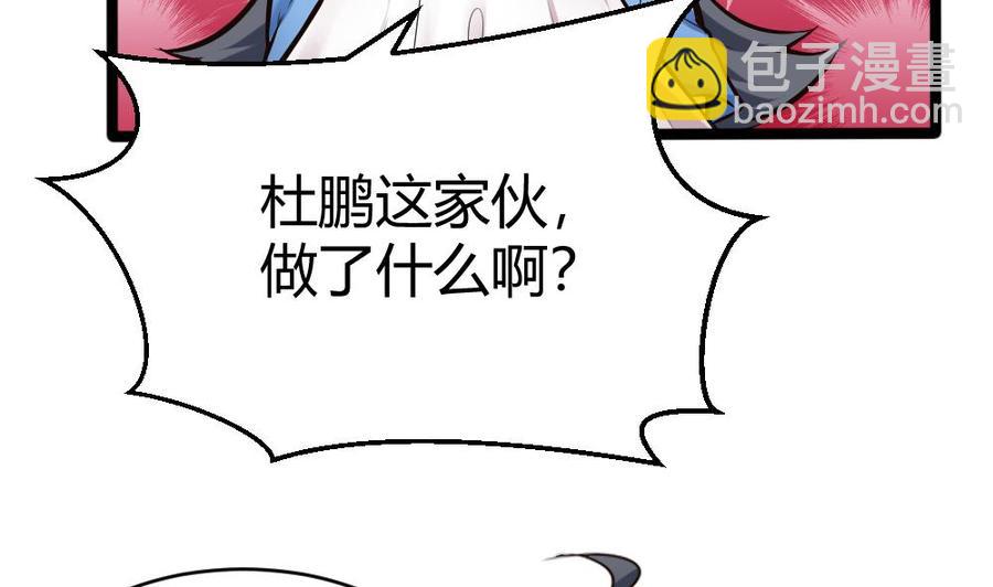 第136话 城堡内15