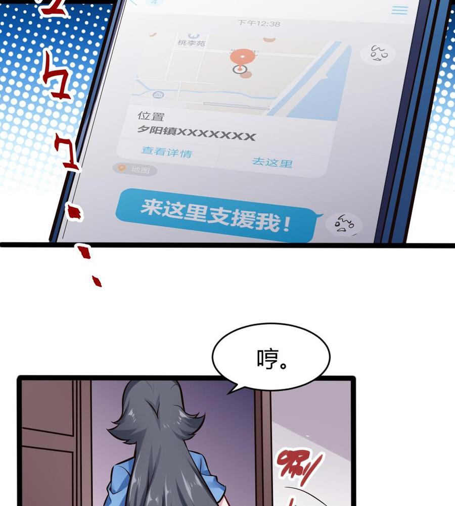 第136话 城堡内18