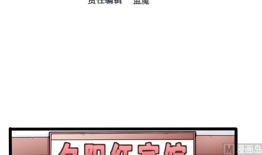 第136话 城堡内2