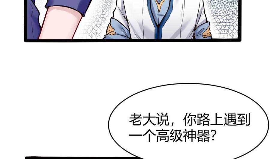 第136话 城堡内22