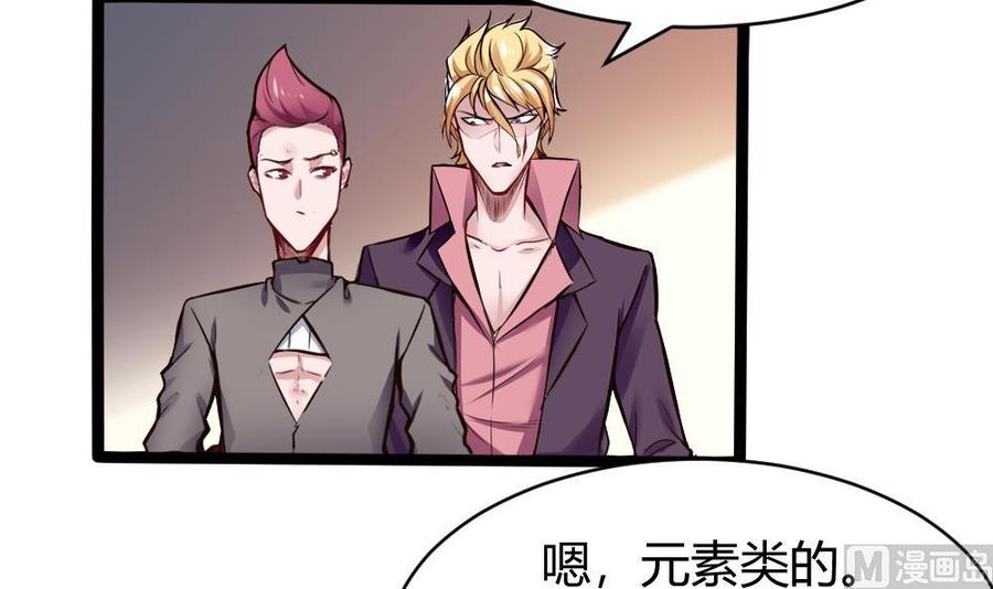 第136话 城堡内23