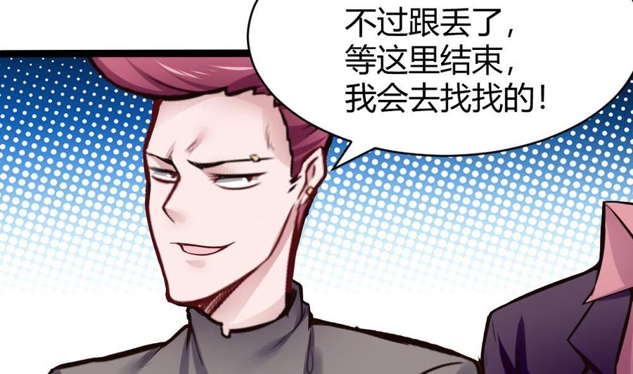 第136话 城堡内24