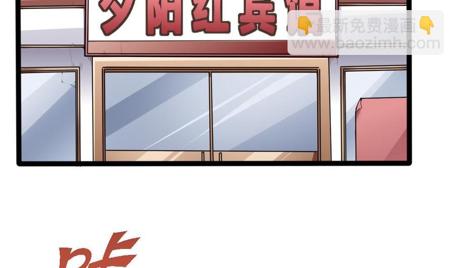 第136话 城堡内3