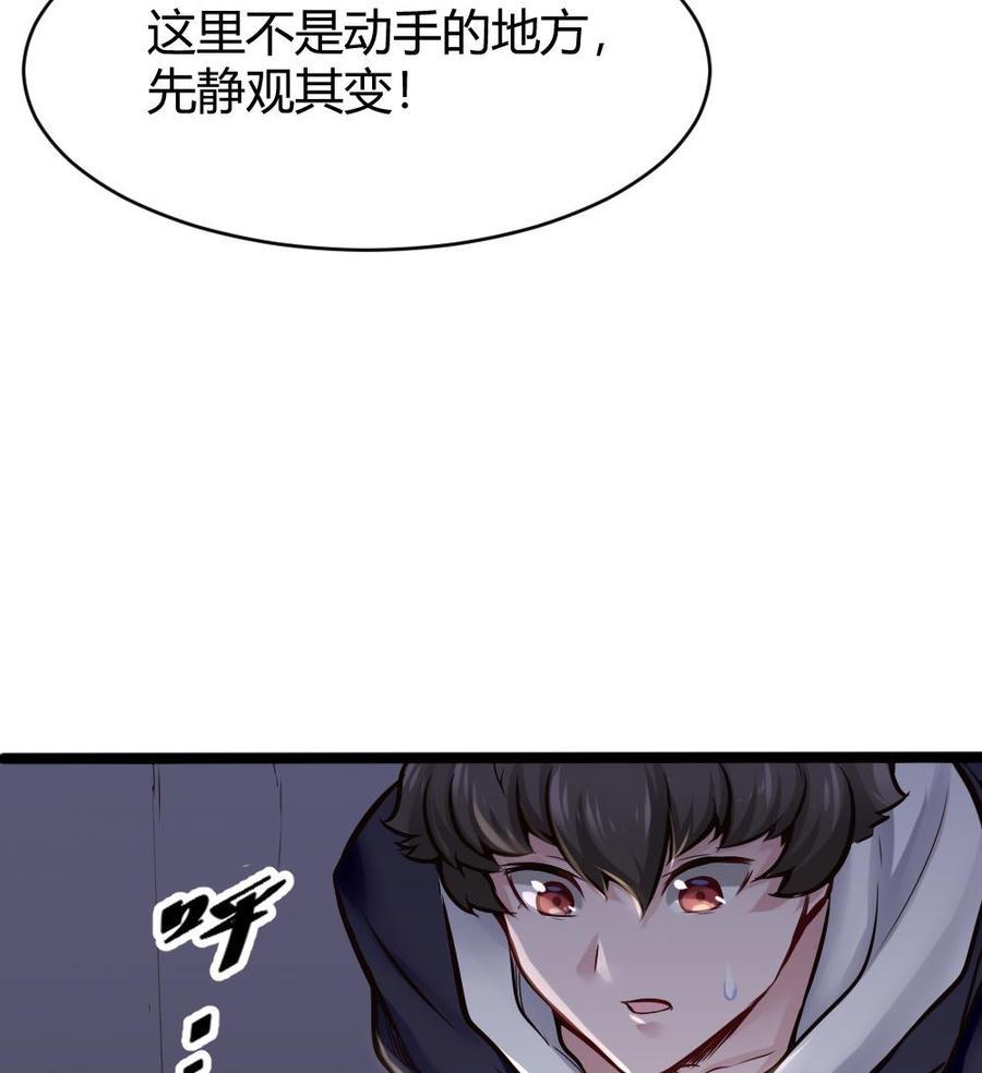 第136话 城堡内33