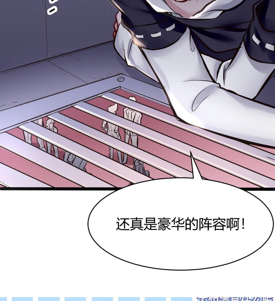 第136话 城堡内34